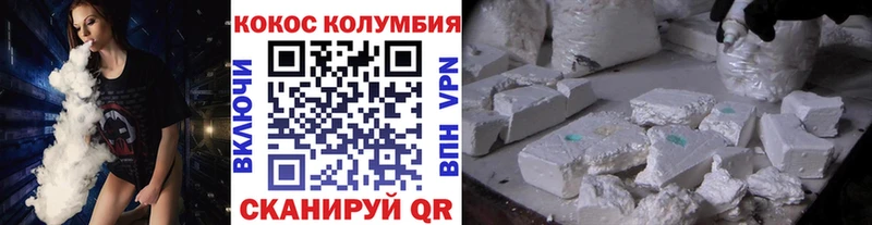 Наркошоп купить Кокаин Мефедрон ГАШИШ Alpha PVP Марихуана Верхний Тагил