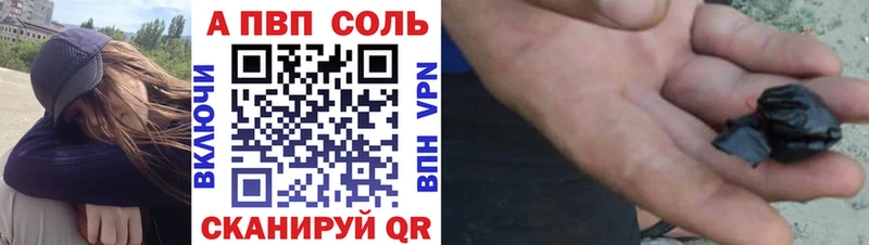 Купить  Верхний Тагил  Alpha PVP мука 