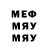 МДМА Molly Pedro Prudente