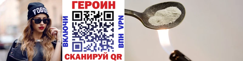 Купить где  Верхний Тагил  Героин гречка 