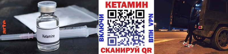 Кетамин VHQ  Купить где  Верхний Тагил 