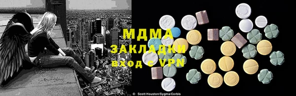 гидра Алзамай