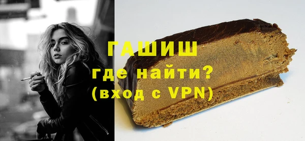 гидра Алзамай