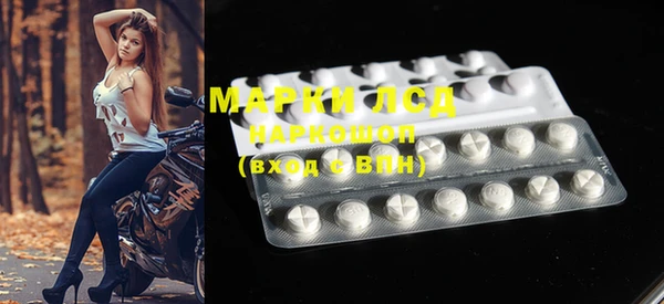 спиды Алексин