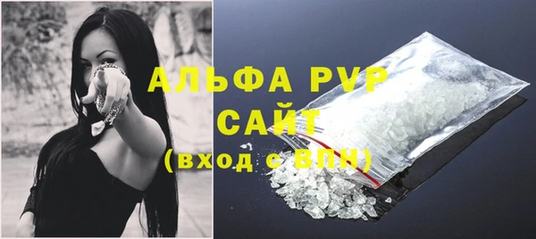 ALPHA PVP Алексеевка