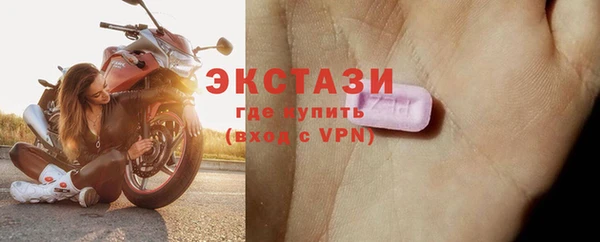 прущие грибы Нязепетровск