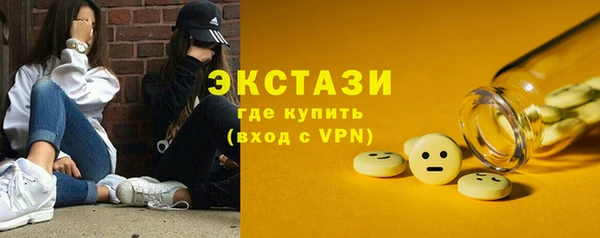 прущие грибы Нязепетровск