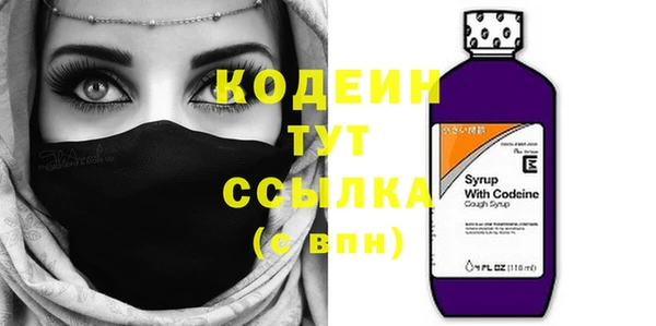 метадон Нягань