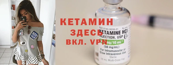 ALPHA PVP Алексеевка