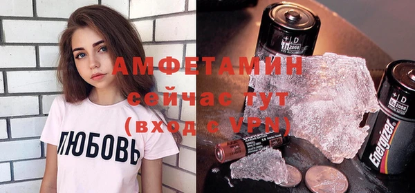 ALPHA PVP Алексеевка