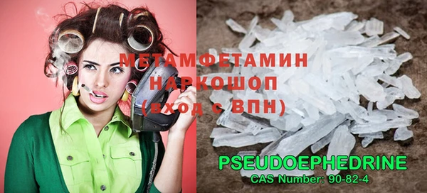 метадон Нягань