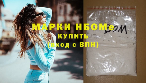стаф Няндома