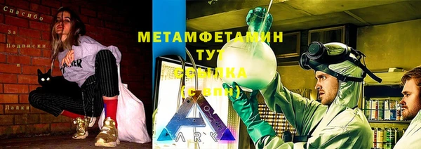 спиды Алексин