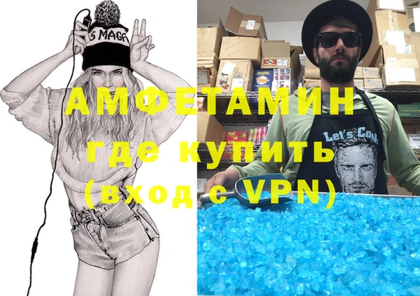 спиды Алексин