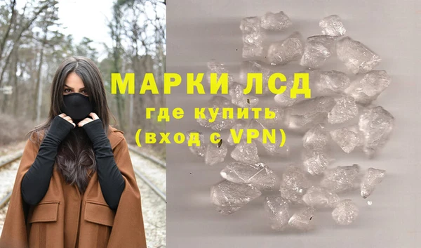 спиды Алексин