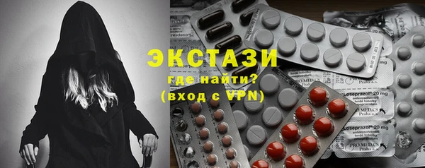 спиды Алексин