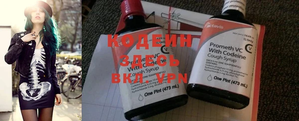 метадон Нягань