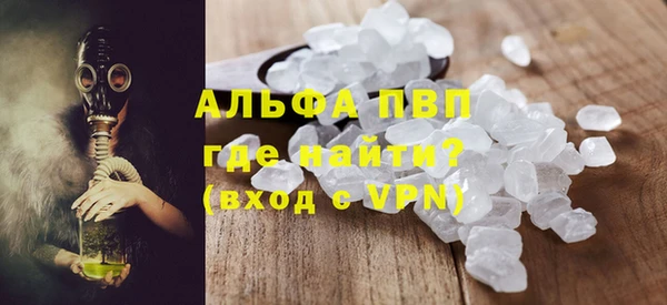 стаф Няндома