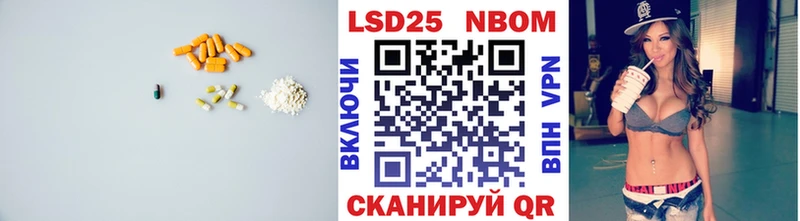 LSD-25 экстази кислота Верхний Тагил