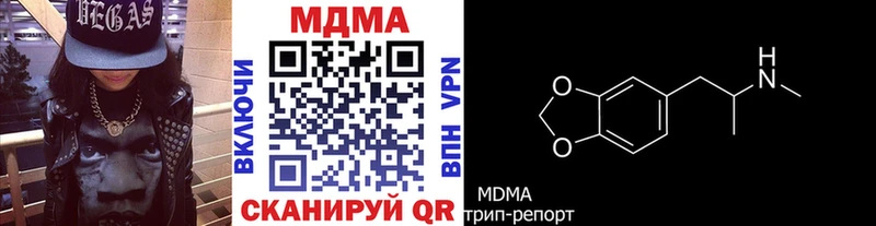 Купить  Верхний Тагил  МДМА кристаллы 