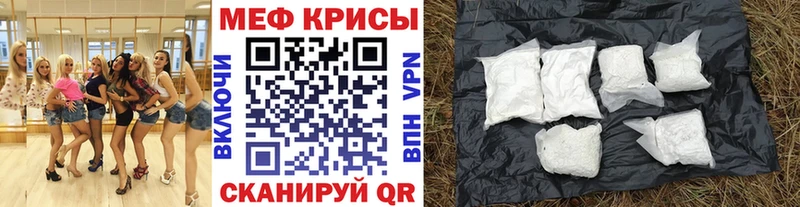 Мефедрон VHQ  Купить  Верхний Тагил 