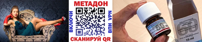 МЕТАДОН белоснежный  Купить где  Верхний Тагил 