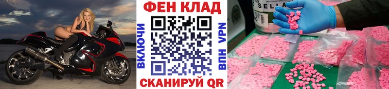 Купить Верхний Тагил Первитин пудра