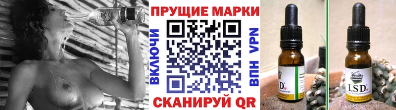 Наркотические марки 1,8мг  Купить  Верхний Тагил 