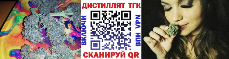 Дистиллят ТГК гашишное масло Верхний Тагил