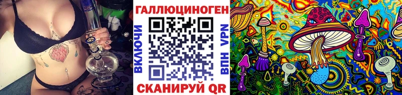Галлюциногенные грибы мицелий Купить закладки Верхний Тагил